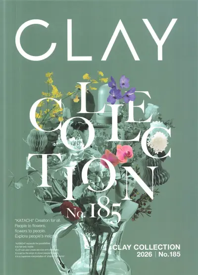 クレイ CLAY COLLECTION 2026 No.185（花器・フラワーベース）