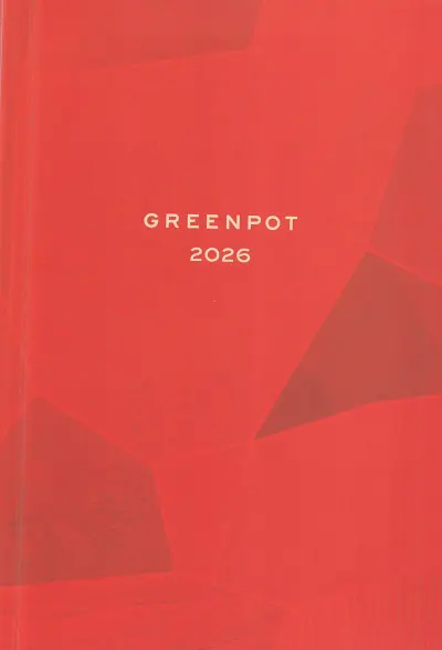 グリーンポット GREENPOT 2026 総合カタログ
